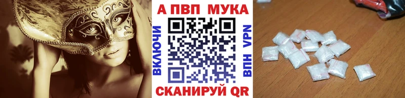 Как найти наркотики Валдай COCAIN  А ПВП  ГАШ  Мефедрон 
