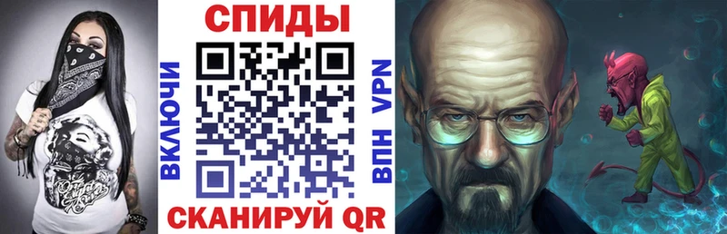 Амфетамин 97%  Валдай 