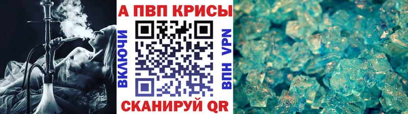 дарнет шоп kraken как зайти A-PVP мука shop формула Валдай