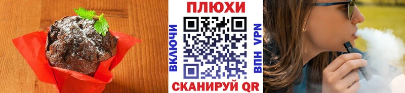 Еда ТГК конопля  наркота  ОМГ ОМГ сайт  Валдай 