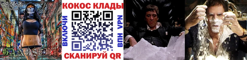 сколько стоит  ссылка на мегу рабочий сайт  КОКАИН Перу  Валдай 