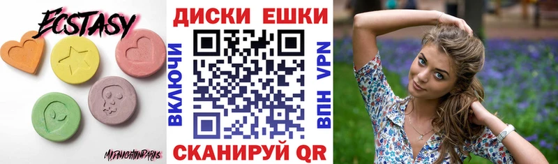 KRAKEN онион  Валдай  Экстази Philipp Plein 