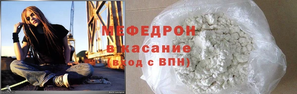 мет Армянск