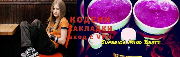 мефедрон VHQ Аркадак