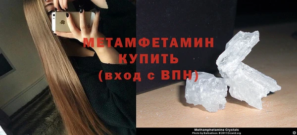 мефедрон VHQ Аркадак