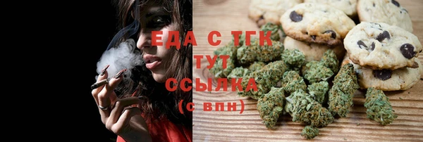 мет Армянск