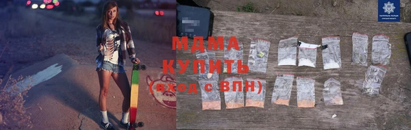 мет Армянск