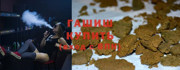 мефедрон VHQ Аркадак