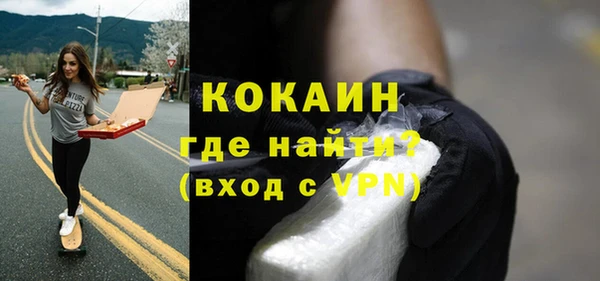 мет Армянск
