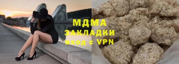 мет Армянск