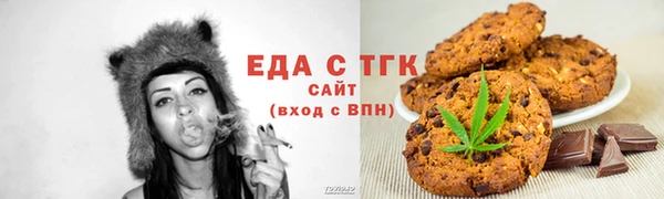 мет Армянск