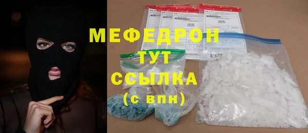 мефедрон VHQ Аркадак