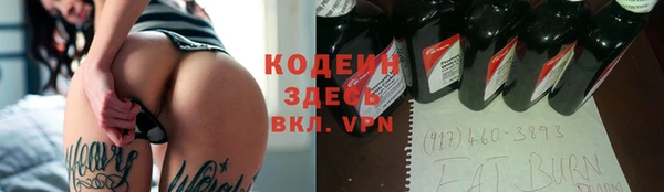 мефедрон VHQ Аркадак