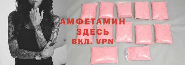 мефедрон VHQ Аркадак