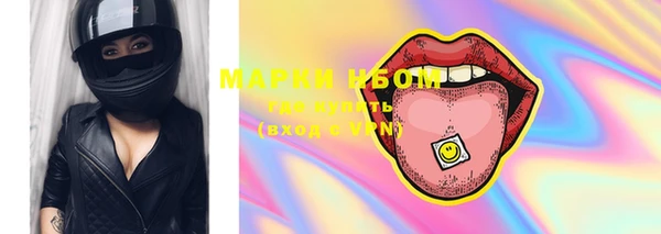 мет Армянск