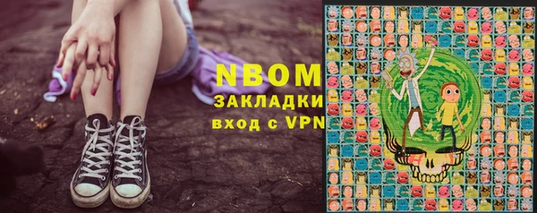 мефедрон VHQ Аркадак