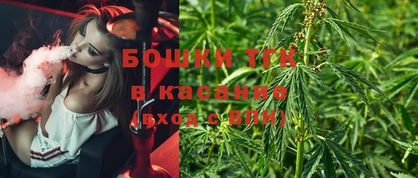 мефедрон VHQ Аркадак
