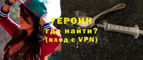 мет Армянск
