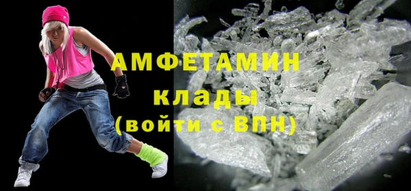 мет Армянск