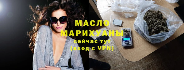 мет Армянск