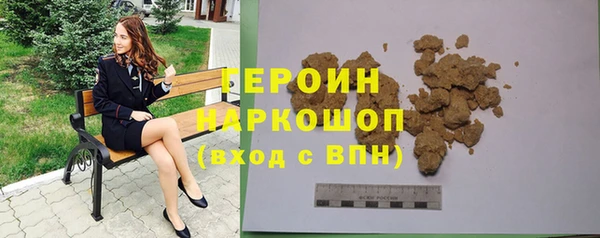 мет Армянск