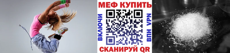 МЕФ  Валдай