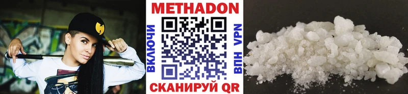 мега   Валдай  Метадон мёд 