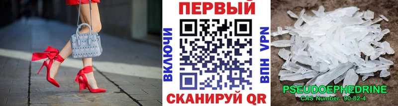 даркнет сайт  mega сайт  МЕТАМФЕТАМИН пудра  Валдай 