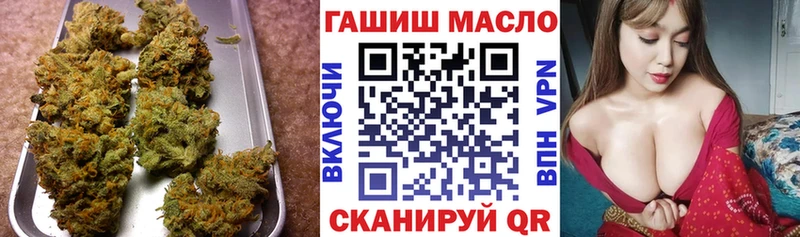 где можно купить наркотик  kraken рабочий сайт  Дистиллят ТГК Wax  Валдай 