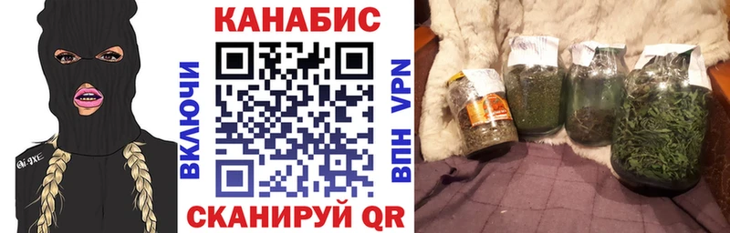 купить   Валдай  Шишки марихуана марихуана 